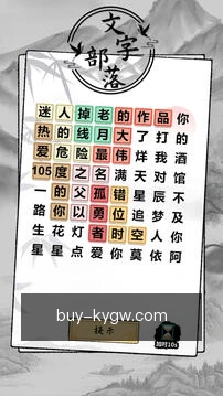 快捷动作