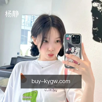杨静